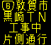 uhb